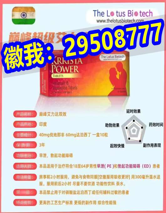 生活在印度这个神秘的国家印度索拉菲尼一分钱一分货1800代理利润可观吗，正规么！2022 ...