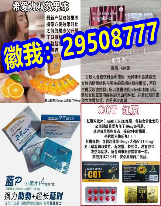 「注意事项」印度艾力达双效片怎么服用？使用效果让人无比愉悦欢迎收藏2022已更新(今 ...