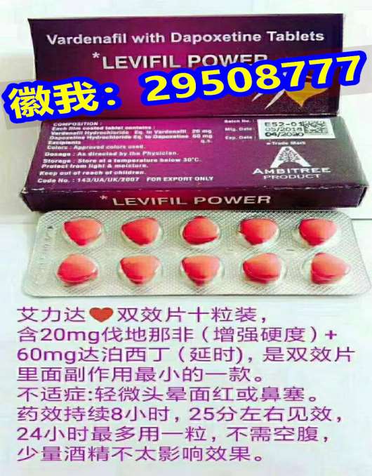 印度必利劲效果大揭秘+必利劲有没有副作用,以后有依赖吗?2022已更新(今日/发帖) ...
