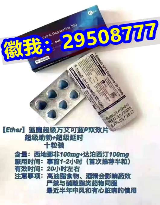 印度双效片印度希爱力必利劲印度titanic-k2认真了解后短小早射用可以做大器男人吗？20 ...