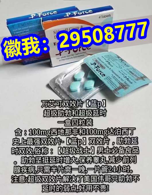 「重大科普」服用希爱力双效时希爱力会让必利劲的药效持续时间延长吗？2022已更新(知 ...