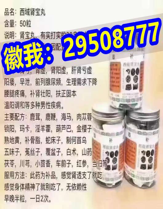 经典款：印度超级希爱力双效片40+60批发价格多少钱一盒2022已更新(今日/知乎) ...