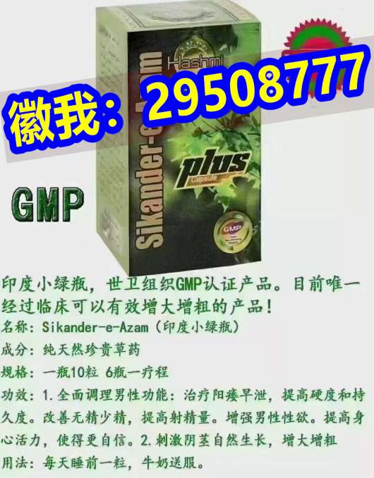 三分钟前爆：印度希爱力双效效果太强了，助你重振雄风坚硬到底！ ...