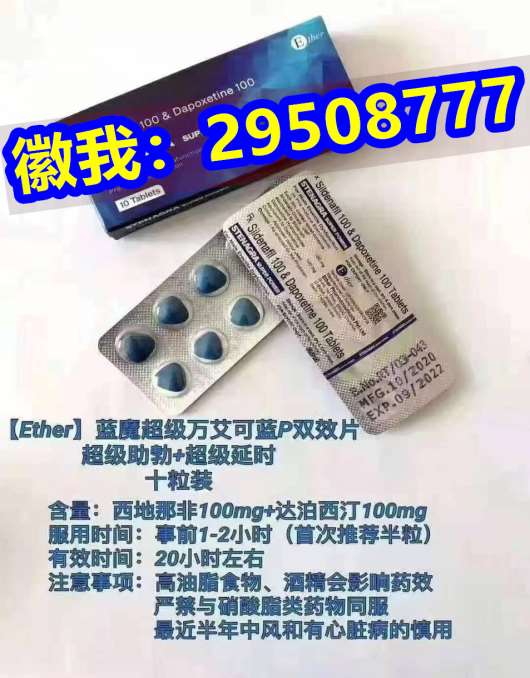 印度万艾可双效片使用后太吓人了从此我的人生纵横天下，重振雄风2022已更新(今日科普) ...