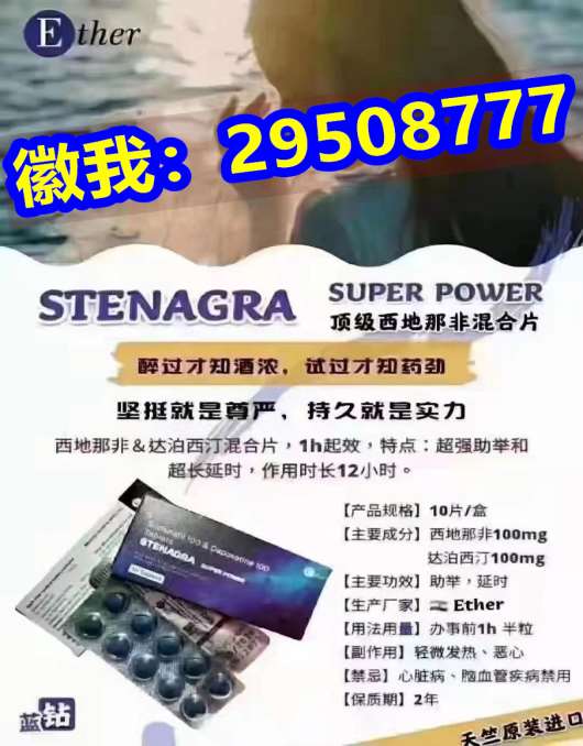 「探讨研究」西地那非印度版在哪里可以买到?很多不为人知内容都在这里2022已更新(今日 ...