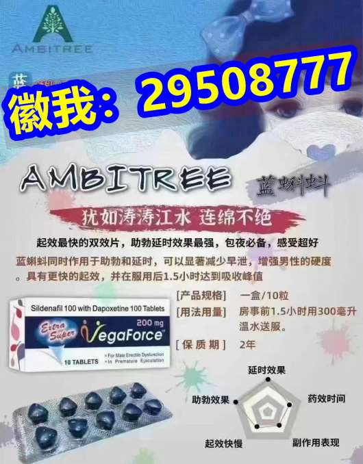 使用印度希爱力双效片时出现头暈正常吗？希爱力双效正确服用方法分享！2022已更新(今 ...