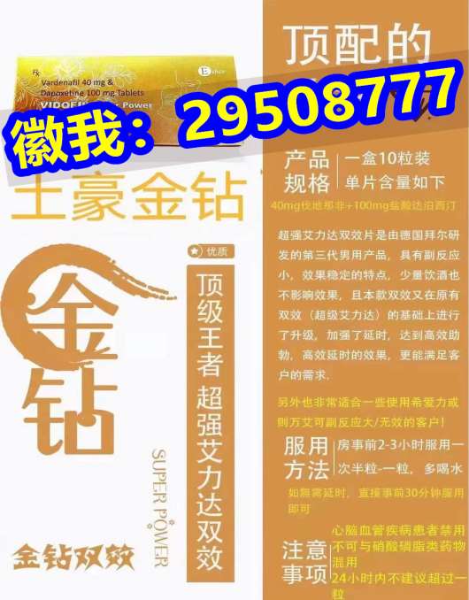 「目瞪口呆」印度洋的明珠新德里印度万艾可正确服用招商号是多少？找谁代理？ ...