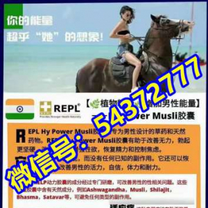 「购物指南」怎样才能购买到印度希爱力双效片?yd希爱力多少钱一盒?2022已更新(正版/售 ...