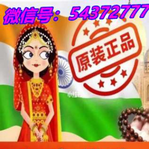 经典：印度超级希爱力双效片批发价多少钱一盒；零售多少钱10粒2022已更新(今日/观察) ...