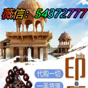 印度西地那非10粒效果怎么样？《头条记者》记者暗访!让男人不再难2022已更新(今日科普 ...