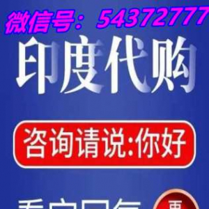 盐酸达泊西汀印度版？多少钱一盒？怎么鉴别真伪？真假对比图2022已更新(今日科普) ...