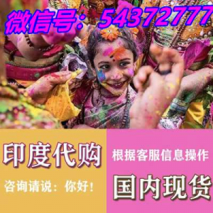 印度制药真的那么先进吗？印度波生坦为什么是苦的？想增长增粗用哪个产品效果好？谁用 ...