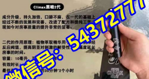 8分钟前新闻:印度进口希爱力双效片正品代购2022已更新(今日科普) ...