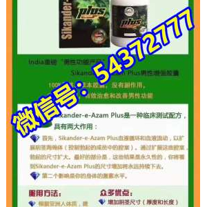 真实的印度可能和你想的不一样印度levifil super power如果购买能增da增cu，是性的吗2 ...