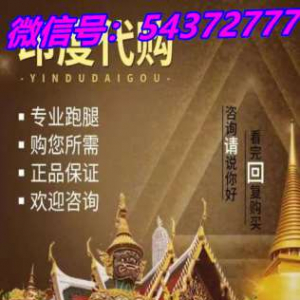 「适用人群解密」印度超级万艾可吃半粒还是一粒？万艾可怎么服用？2022已更新(正版/售 ...