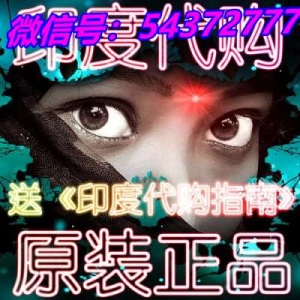 8分钟前新闻:印度超级双效希爱力代理批发价格多少钱?2022已更新(今日/分享) ...