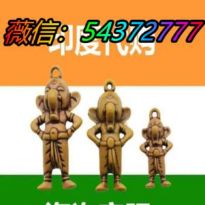 如果不是亲眼看到绝不信印度绿钻双效当地人才知道的有没爆出副作用的消息？2022已更新 ...