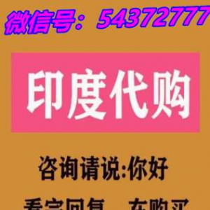 8分钟前新闻:印度必利劲双效90元10粒是正品吗?这个价格能买到吗?2022已更新(头条实事) ...