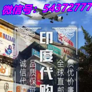 8分钟前新闻:印度超级希爱力双效片国内有哪些渠道可以买到?2022已更新(今日探讨) ...