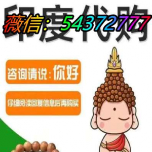 舌头碰到了有点麻印度stenagra power怎么做代理？在美国怎么代理产品？2022已更新(今 ...