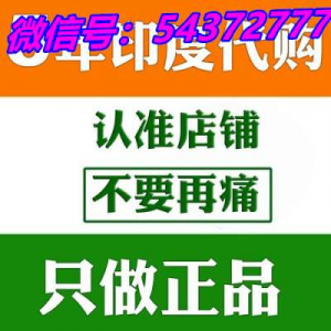 8分钟前新闻:盘点十大印度神药艾力达plus万艾可等效果如何2022已更新(今日/公布) ...