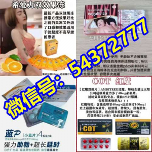 8分钟前新闻:印度艾力达市场批发价格多少钱〗一盒?2022已更新(今日/热议) ...