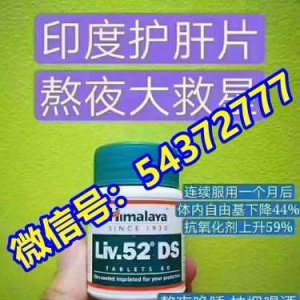 正确服用印度super zodeo求证到底是副作用产品吗2022已更新(今日/爆品) ...