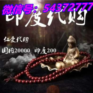 8分钟前新闻:背后的秘密印度达可辉有依赖性吗？有没有激素？2022已更新(今日/分享) ...