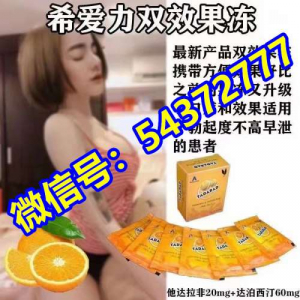 印度万艾可范儿代购价格是多少?万艾可服用后多久见效亲测效果果然震撼2022已更新(今日 ...