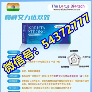 印度必利劲一盒300元？一般新价格是多少？范儿代购的惊人内情价格分享2022已更新(正版 ...