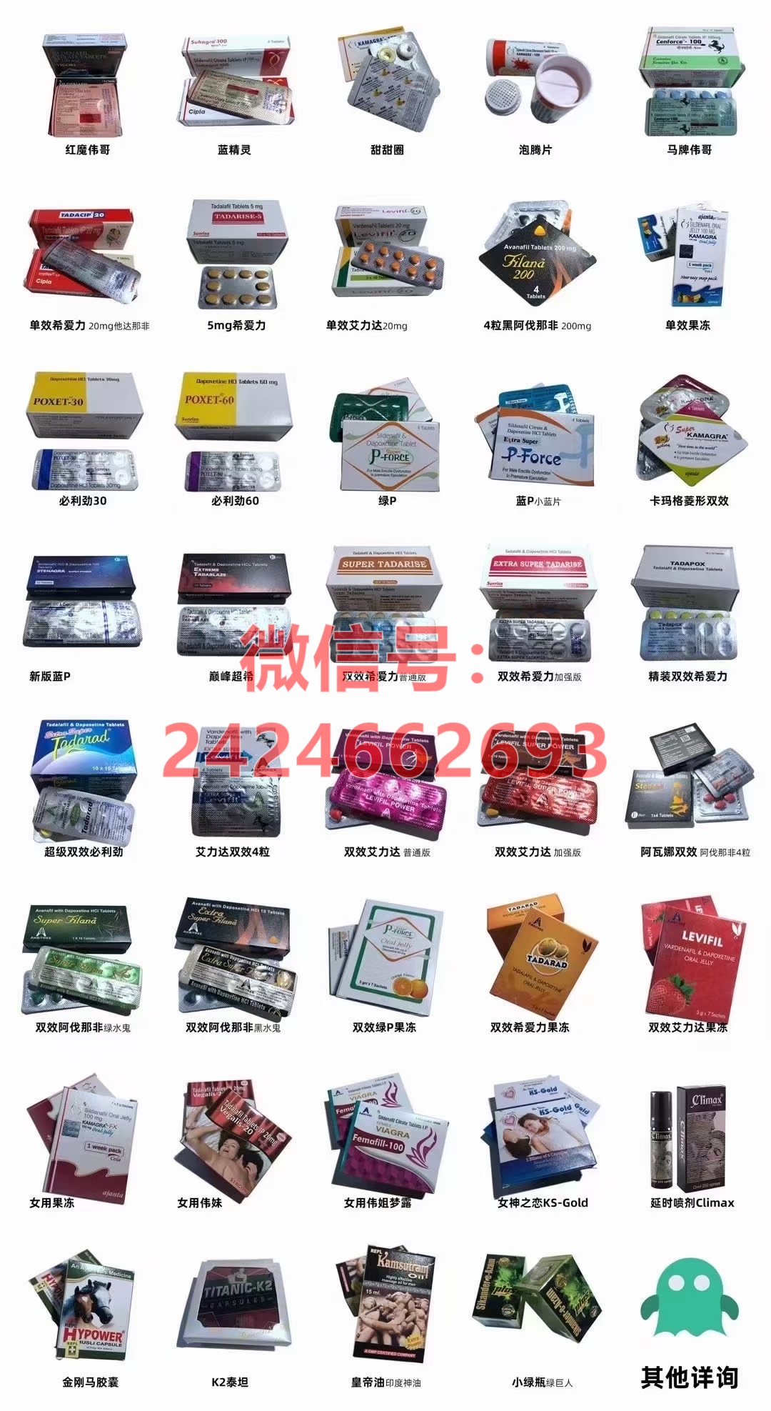 希爱力多少钱一盒？硬度差怎么调理