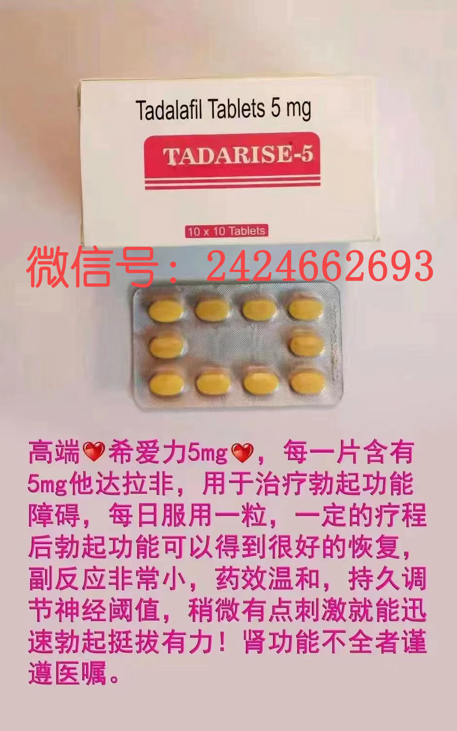 印度希爱力双效片正品哪里能买到？不举的表现症状