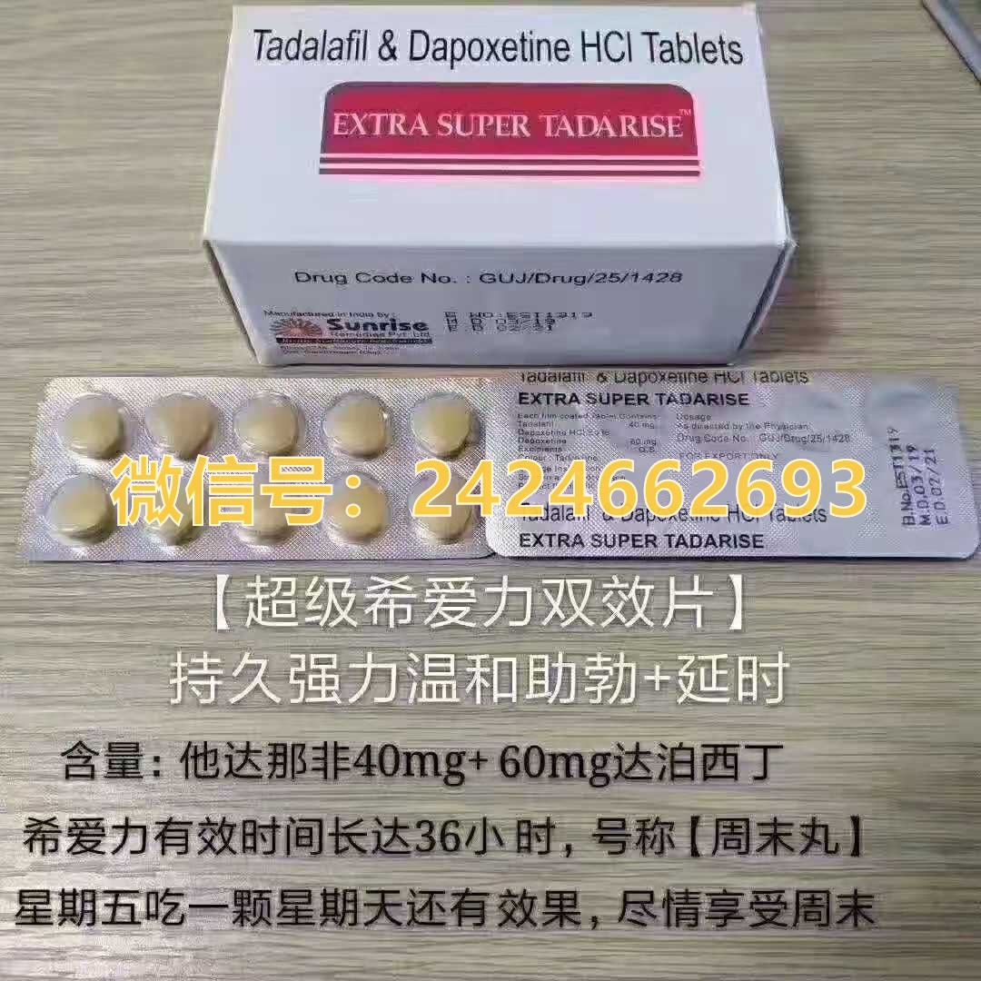 印度希爱力双效片和万艾可的区别？硬度差时间短怎么回事
