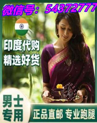 学无止境印度viagra伟姐价格功效与作用2023已更新哔哩哔哩