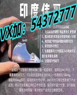 如何购买印度超级希爱力