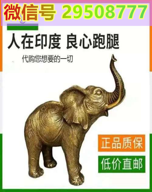 (抱朴含真)神油延时喷剂真实价格是多少?2023已更新(正版/售价) ...