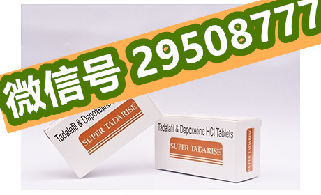 (重岩叠嶂)印度达泊西汀dapoxetine危害大吗2023已更新(今日/热议) ...