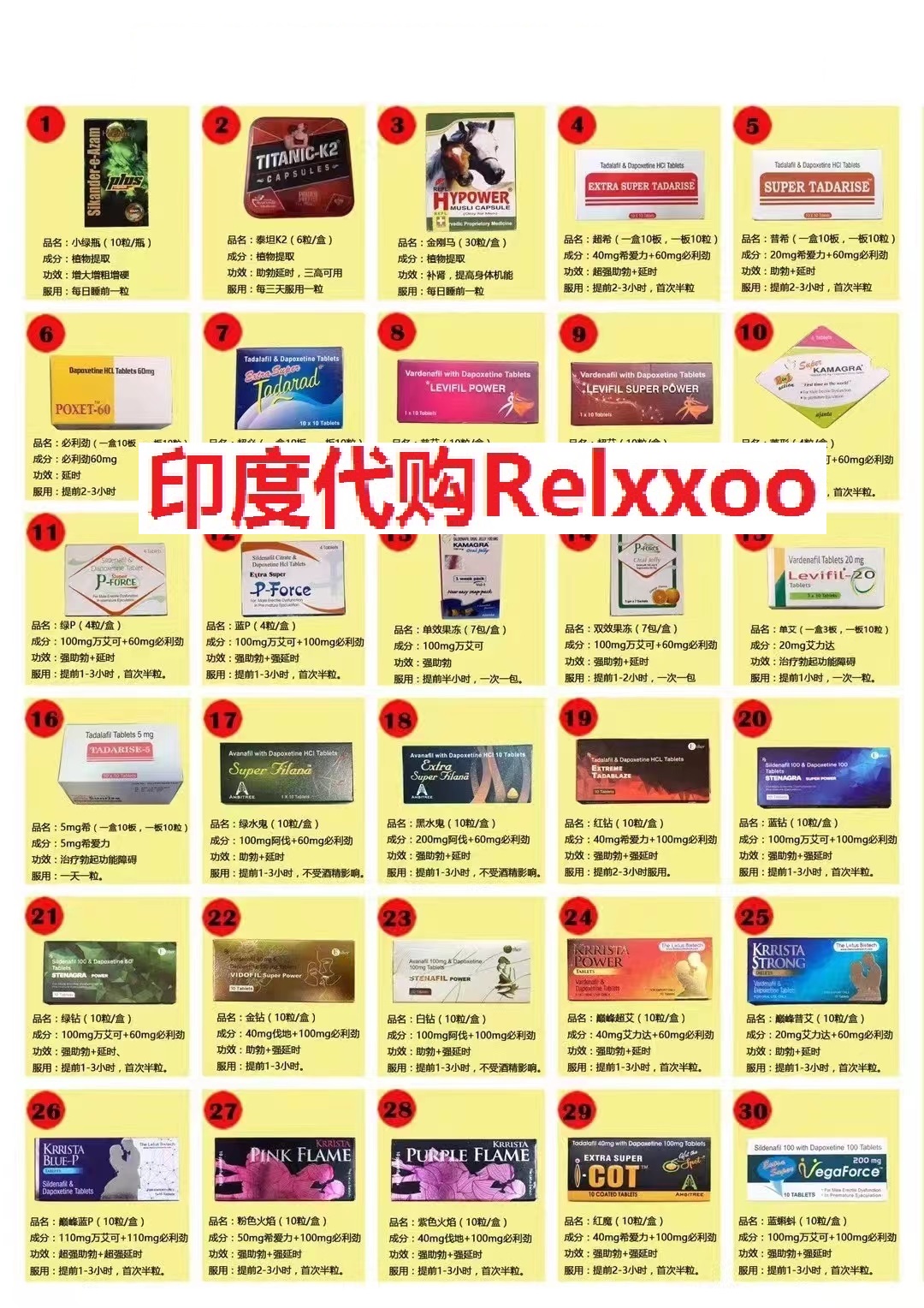 （婶婶）印度正品双效片超级艾力达多少钱一盒可以服用半颗吗今天23年2月24日 ...