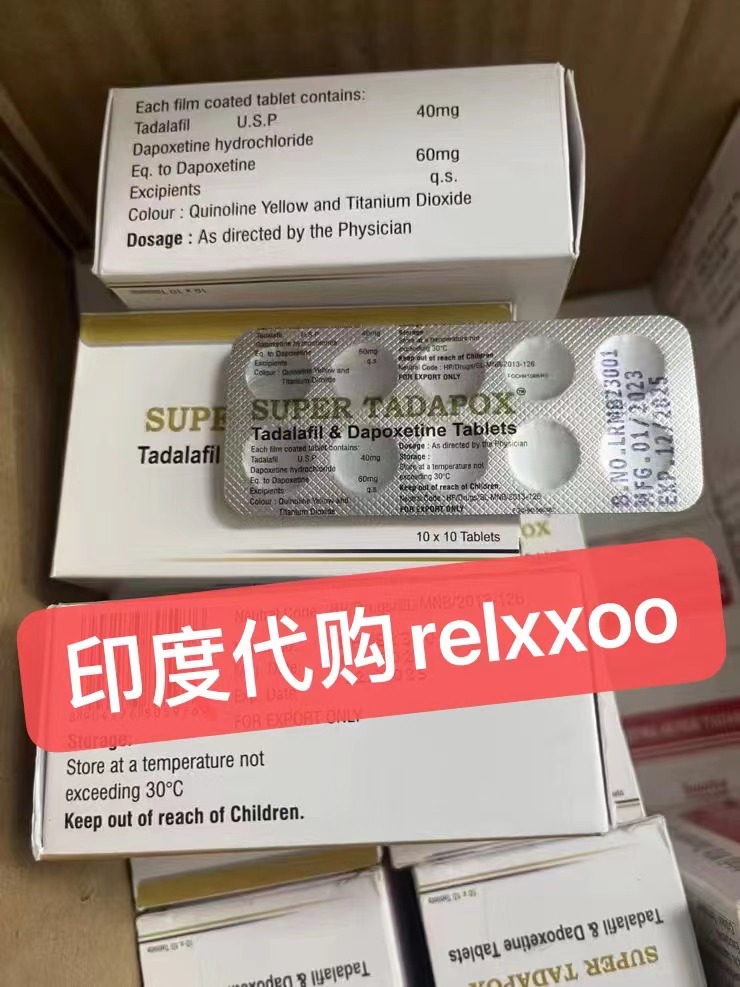 ”苏奠“印度正品双效巅峰普艾服用后的总结分享酒后可以服用吗今天23年3月3日 ...