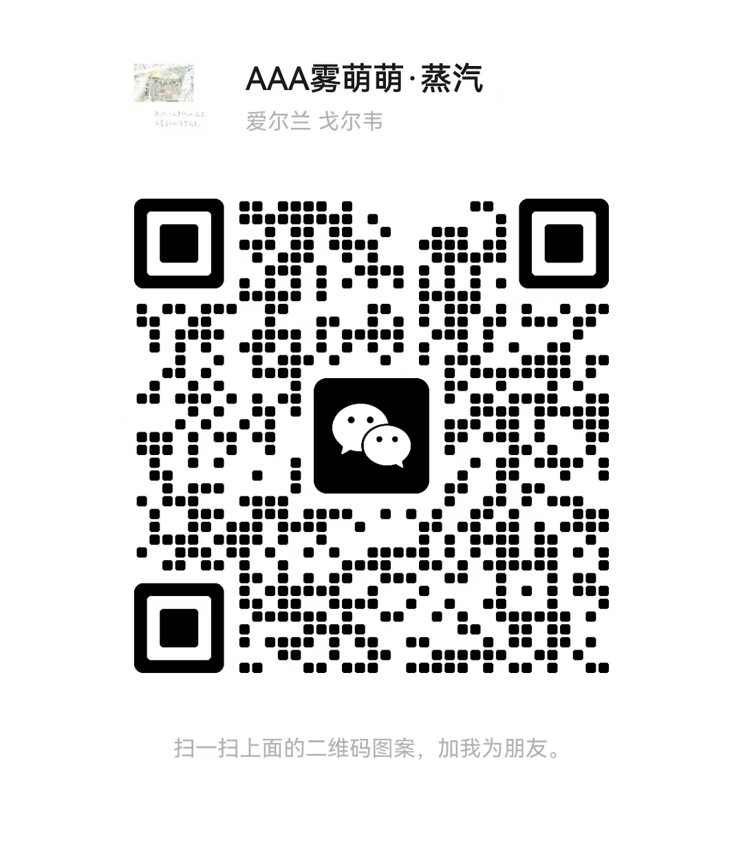 推荐大家线上购-----悦刻RELX五代/  水果味yan弹/yan杆 网上哪里买？2023.8.23 ...