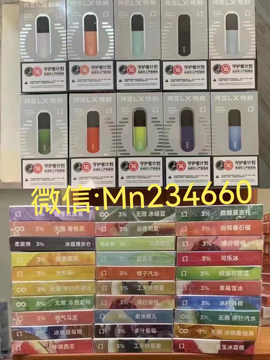 请问哪里买悦刻水果味yan弹？答案这里！值得推荐购买渠道哦 ...