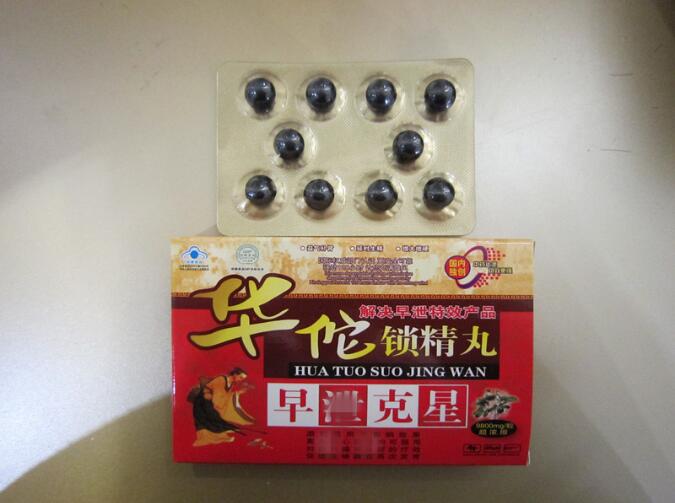 华佗***使用分享/效果真是的不错一盒(图2) 华佗***使用分享/效果真是的不错一盒(图2)