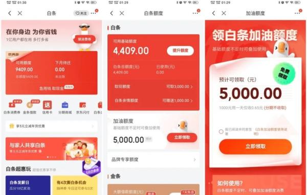 想到升级娄底刚开通的京东白条怎么套出来大家都能看懂